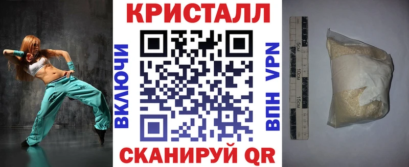 купить наркоту  Апшеронск  АМФ VHQ 