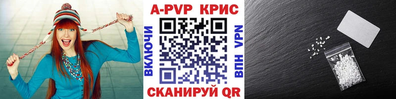 Alpha PVP СК  Апшеронск 