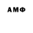 Amphetamine Розовый fl3zsid3