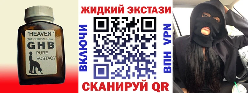 Бутират бутандиол Апшеронск