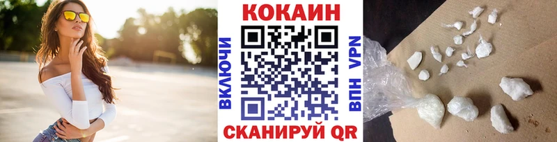 COCAIN Fish Scale  Апшеронск 