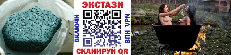 ЭКСТАЗИ XTC  блэк спрут маркетплейс  Апшеронск 