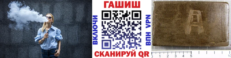 blacksprut ONION  Апшеронск  Гашиш гарик  хочу  