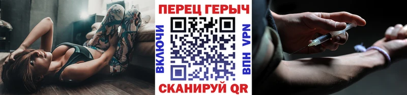 Героин Heroin  как найти наркотики  Апшеронск 