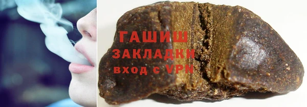 трава Алексин