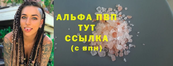 трава Алексин