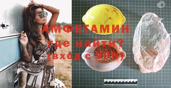 трава Алексин