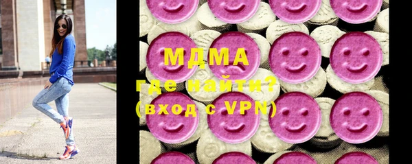 кокаин VHQ Инсар