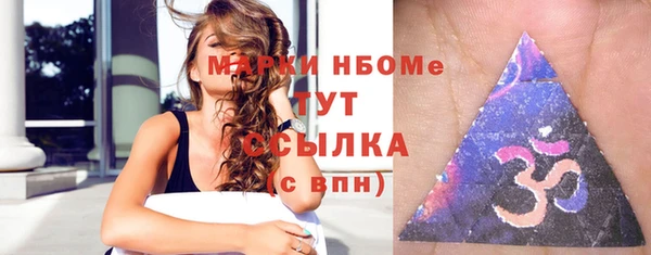 кристаллы Нефтегорск