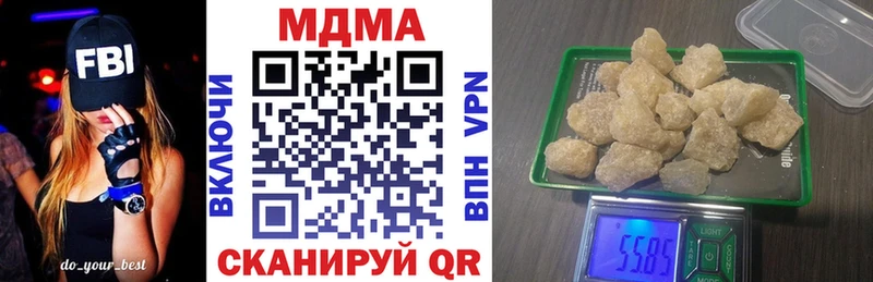 MDMA кристаллы  darknet телеграм  блэк спрут как зайти  Апшеронск  хочу наркоту 