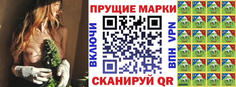 Марки N-bome 1500мкг  наркота  Апшеронск 